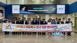 대전시, 이완섭 서산시장 대덕특구 초청