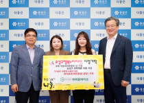 ㈜리윤바이오, 유성구에 후원물품 기탁