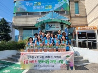 속초시 미담사례[9월 12일]