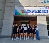 보은 보은여자중학교, 충청북도 학교스포츠클럽대회 탁구 준우승