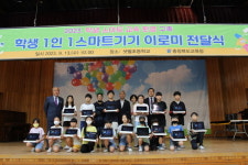 이제부턴 이로미로 공부해요