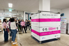 증평군, 기록관 전시 연계 교육 프로그램 진행