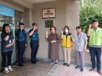 괴산군정신건강복지센터, 생명사랑 안심 아파트 자살예방 캠페인 실시