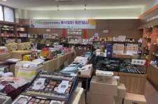 충북도, 중소기업제품 판매전 등 氣UP! 위한 판로 확대 추진