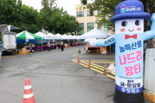 추석맞이는 충북도청 나드리장터에서 준비하세요!