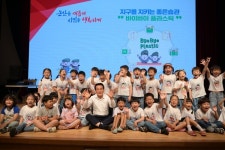 백성현 논산시장, 환경보호 실천 확산에 힘 보태