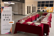 청주금빛도서관, 한글날 기념 전시 및 강연 운영