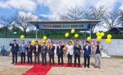 충북 축산인 한마음대회 성황리에 개최