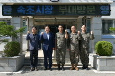 이병선 속초시장) 통합방위협의회 군부대(22사단, 102기갑여단)를 방문