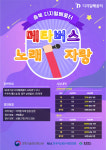 충북도, 디지털배움터 교육생 시니어 대상 11개 시군 릴레이