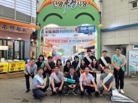 단양교육지원청, 추석 명절맞이 전통시장 장보기 행사실시