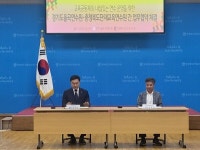 단재교육연수원, 경기도율곡교육연수원과 업무협약 체결