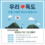 경주시립 단석도서관, 10월 독서문화프로그램 운영