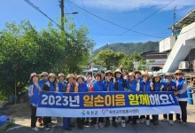 옥천청담로타리클럽, 일손이음 지원사업 1사1 협약 나눔 실천