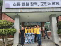 진교면청년회, 추석 어려운 이웃에 쌀 나눔
