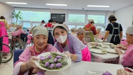 증평노인전문요양원, 추석맞이 프로그램에웃음꽃 활짝