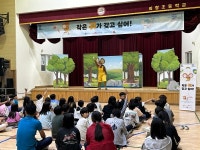 오페라 공연을 보며 다양성과 존중의 마음 키워요
