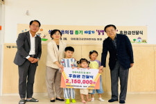 유성구, 달빛야시장으로 물들인 아이파크샤인어린이집의 기부행사