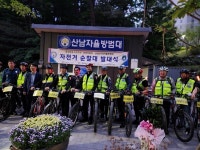 청주시, 시민이 참여하는 안전한 청주 만들기