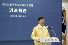 신상진 시장, 탄천 교량 차로 폭 최소 3.2m 이상으로 재가설
