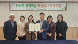 충북농기원, 어린이전용 식품업체 「이유박스」업체와 기술이전 체결