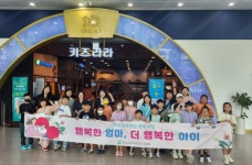 라라체형미관리센터 | 화순 여성새일센터, 사후 관리 자녀양육부담 완화사업
