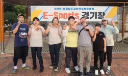 천안늘해랑학교, 제11회 충남장애학생체육대회 쾌거