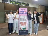 천안서여자중학교, 충남 학생 창의수학 탐구대회 대상 및 다수 입상
