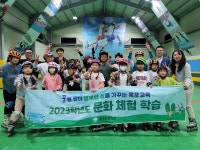 옥포초, 꿈을 키우는 인라인스케이트 운영