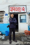 이강산 다큐 일기  『인간의 시간-여인숙 달방 367일』출간 및  북토크