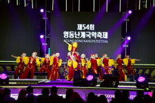 [포토] 제54회 영동난계국악축제와제12회 대한민국 와인축제 다시 돌아보기[3]