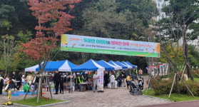 계룡시 두마면, 주민과 함께하는 어린이의 행복한 하루 행사 열어