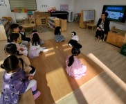 제천 명지초등학교병설유치원,  찾아오는 양성평등교육