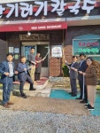 예산 기러기칼국수 등 도내 5개사 올해 가업승계 브랜드 충남이어家 선정
