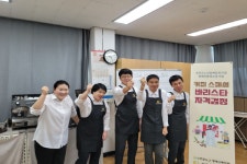 옥천군노인장애인복지관, 장애인 5명 바리스타 자격증 전원 취득