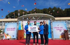 남이초등학교 총동문회, 청주시에 고향사랑기부금 기탁