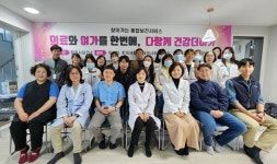 서원보건소, 다함께 건강더하기 행사