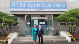 안동상공회의소 – 미국 시카고 한인상공회의소 업무협약