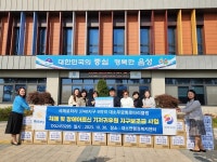 대소무궁화로타리클럽, 저소득 가정에 성인용 기저귀 기탁