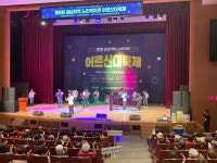 제8회 충남지역 노인복지관 어르신 대축제 개최