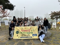 보은여고, 함께바꿈 사회참여 프로젝트