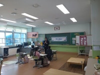 매곡초두드림 진로체험학습실시