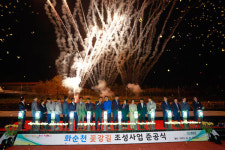 화순군, 화순천 꽃강길 조성 사업 준공식