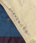 안동 선찰사 목조석가여래좌상 및 복장유물  보물 지정 예고