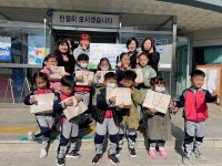 도담어린이집, 하당동에 사랑의 내복나눔