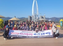 하동군노인장애인종합복지관 노인봉사단 에너지 충전여행