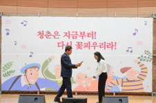 제10회 서원면 어르신 효(孝)잔치 개최!