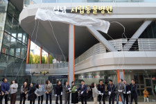 성남 시립동물병원 개소식 개최