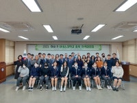 한국호텔관광고, 2023. 하반기 유네스코학교 충북 지역협의회 개최