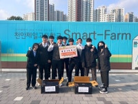 천안제일고, 원성1동 행정복지센터에 이웃들을 위한 농산물 기부